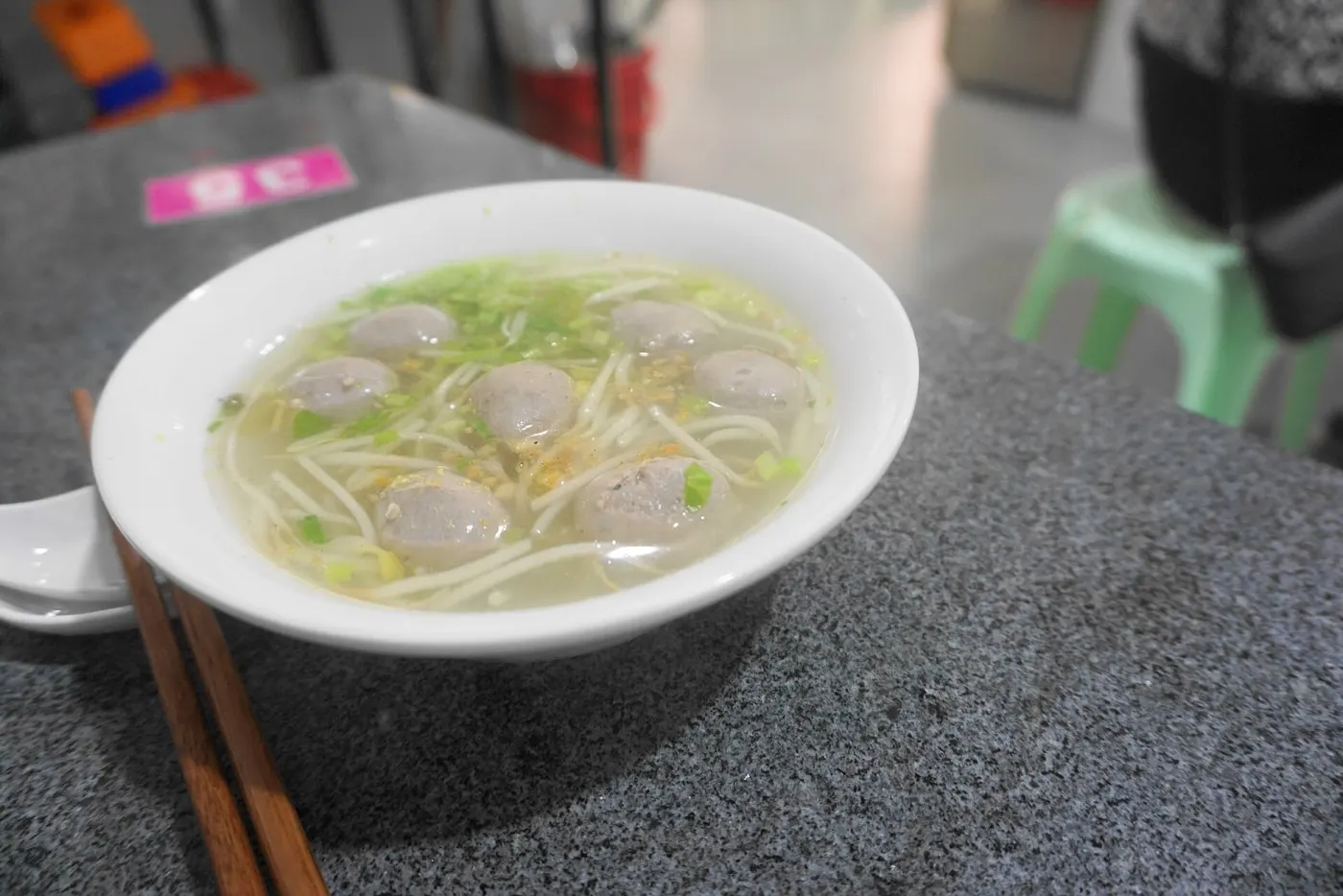 一碗牛肉丸汤，清汤配丸子