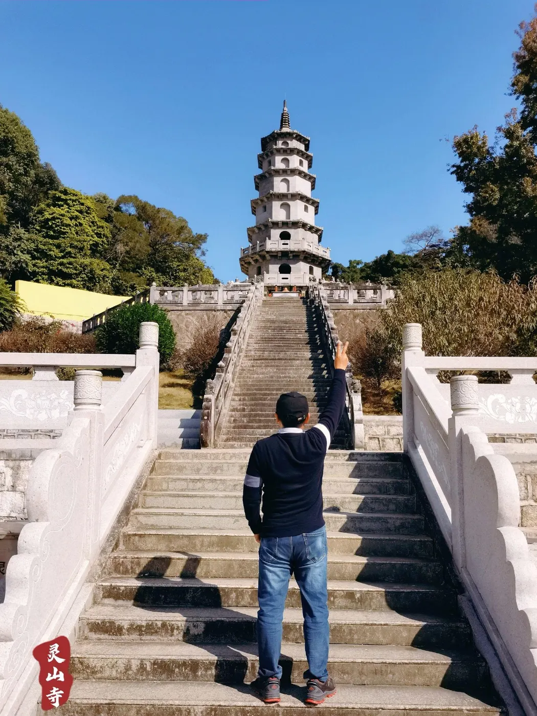 石阶上方一座钟形石塔，一人正拾级而上
