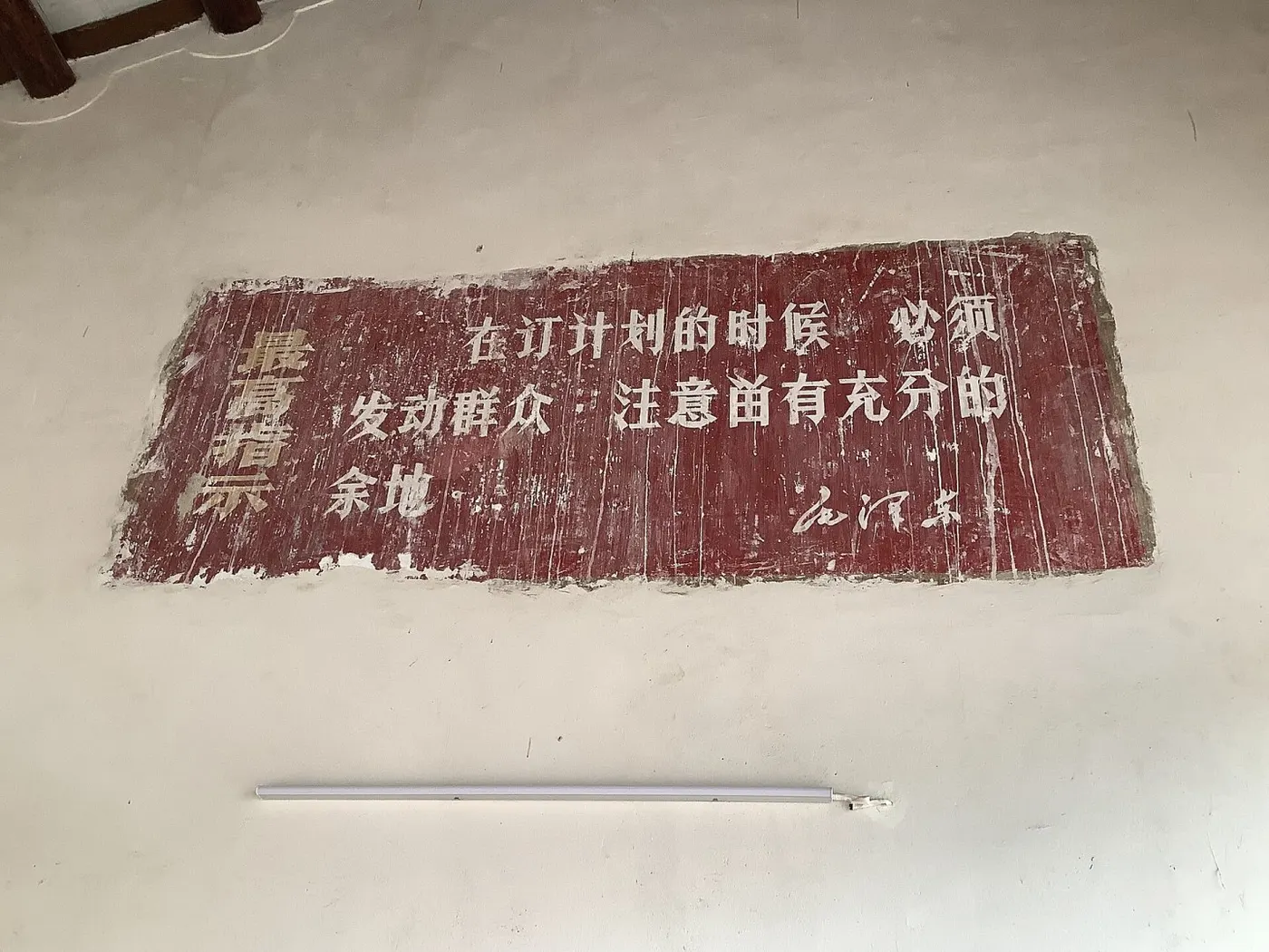 丁氏光禄公祠院落