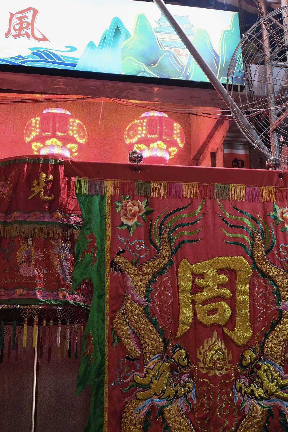 灯上写着「周」字，四周是龙纹