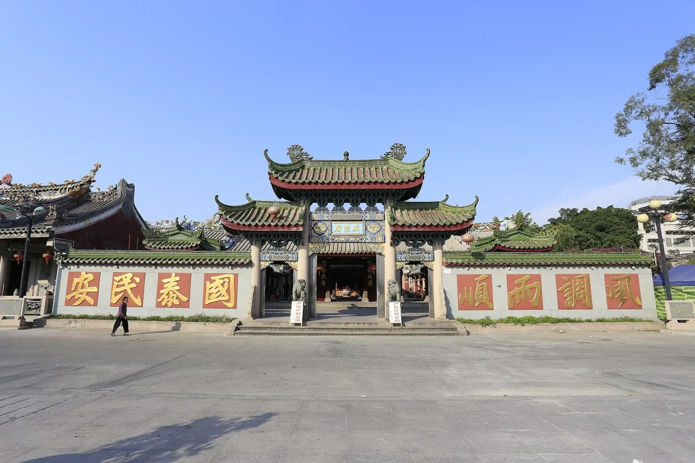 揭阳城隍庙山门,绿琉璃瓦与城隍庙匾额