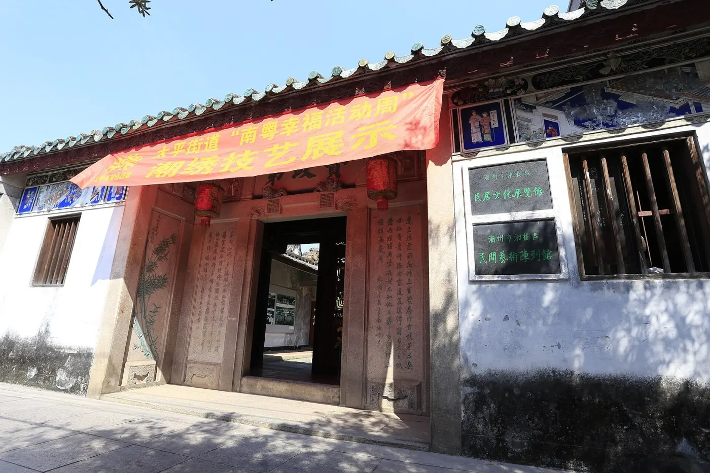 老城民居山墙屋脊