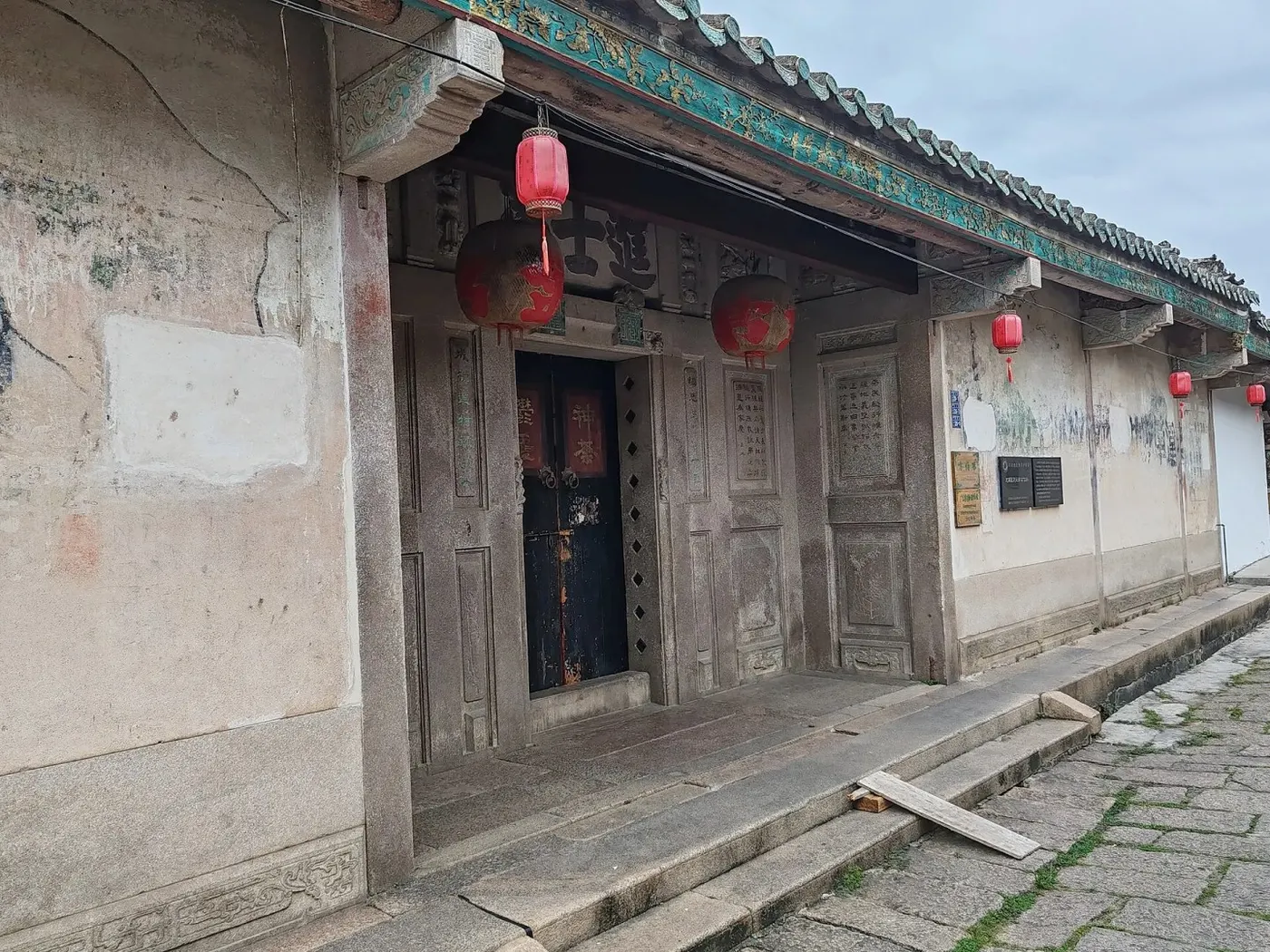 龙湖古寨方伯第