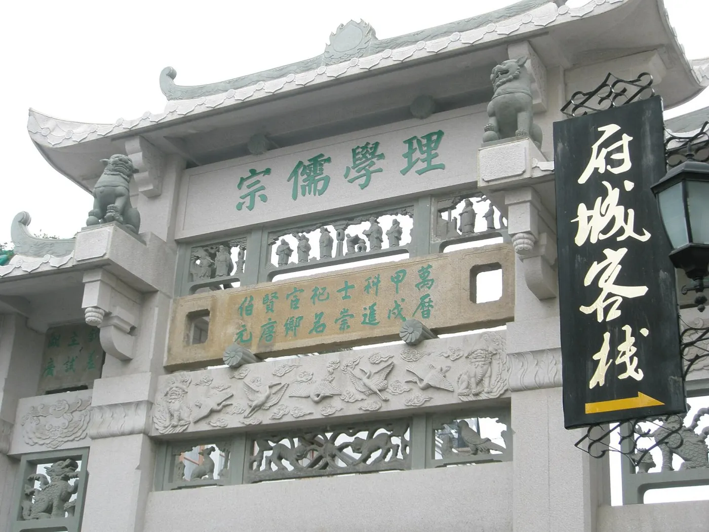 太平路牌坊街