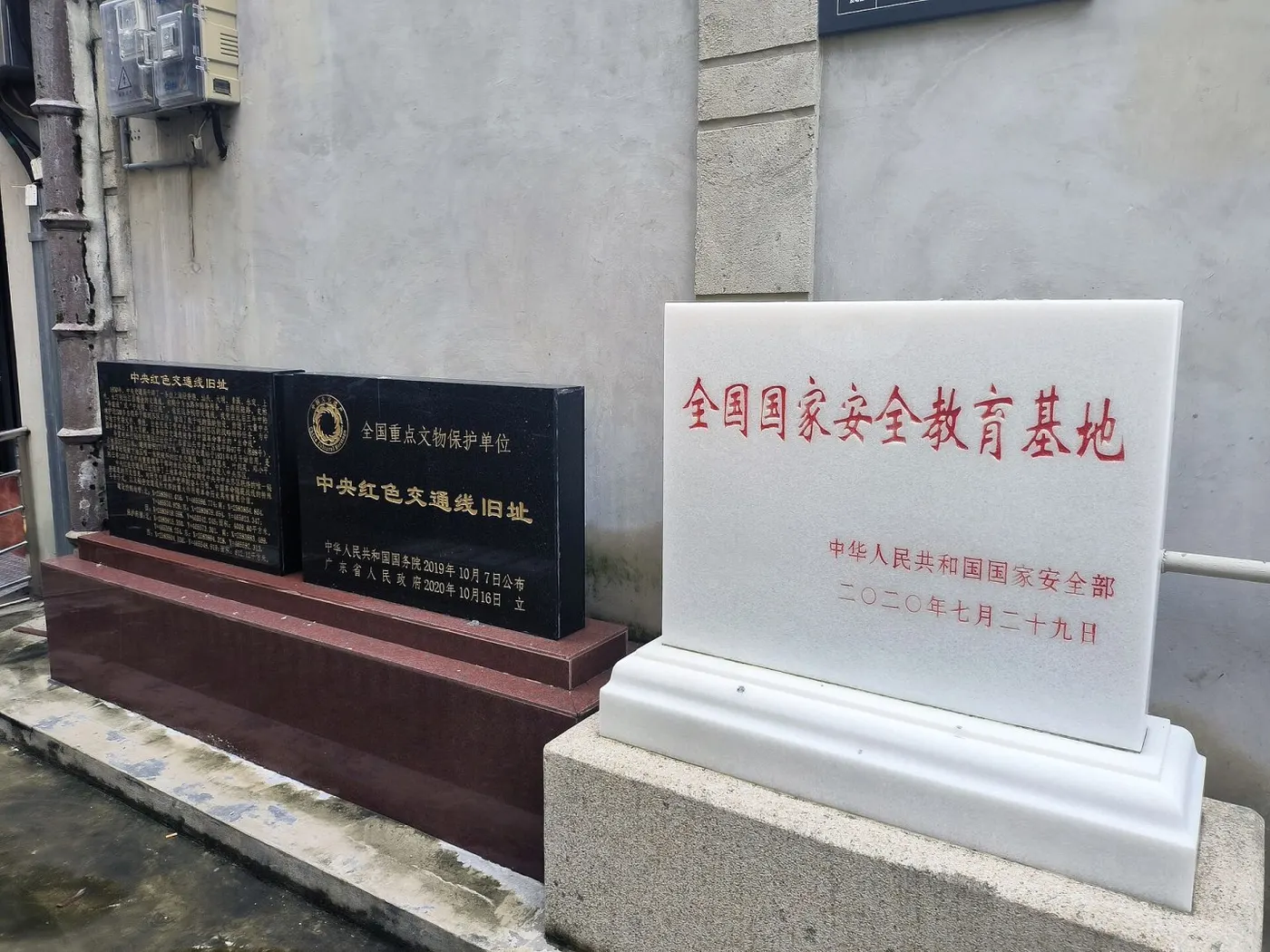 中央红色交通线旧址汕头站建筑