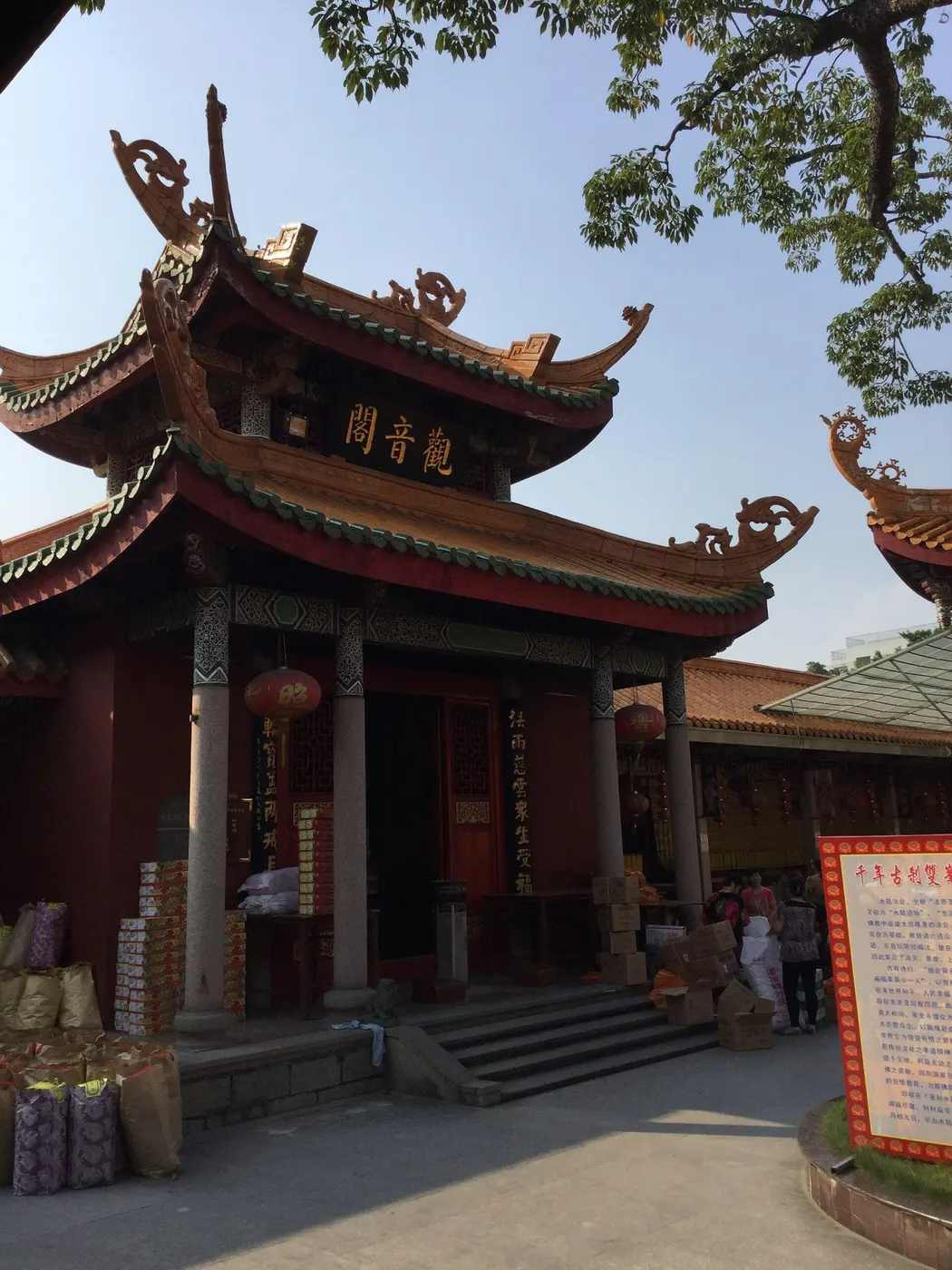 双峰寺观音阁