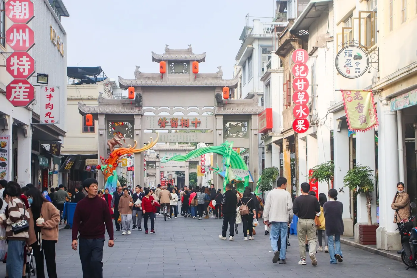 牌坊街与骑楼